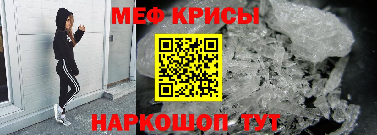 МЕФ VHQ  Вход с VPN  Меф 4 MMC  Меф  Ростов-на-Дону 