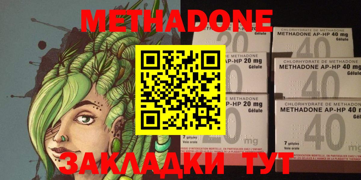 Меф Ростов-на-Дону