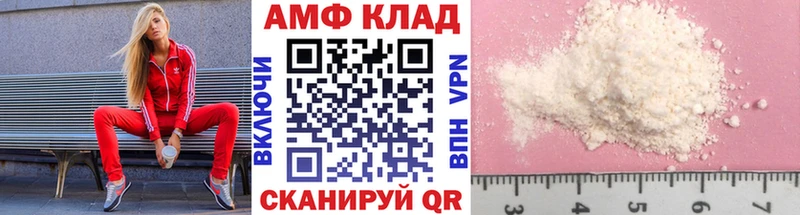 МЕТАМФЕТАМИН мет  Ростов-на-Дону 