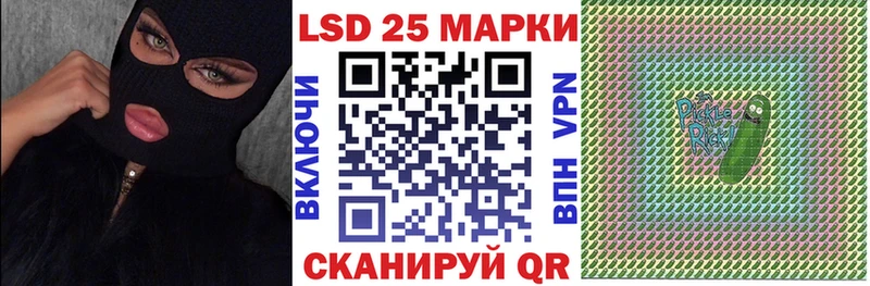 Марки 25I-NBOMe 1,8мг  Ростов-на-Дону 