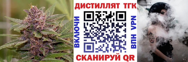 ТГК концентрат  кракен ONION  Ростов-на-Дону 
