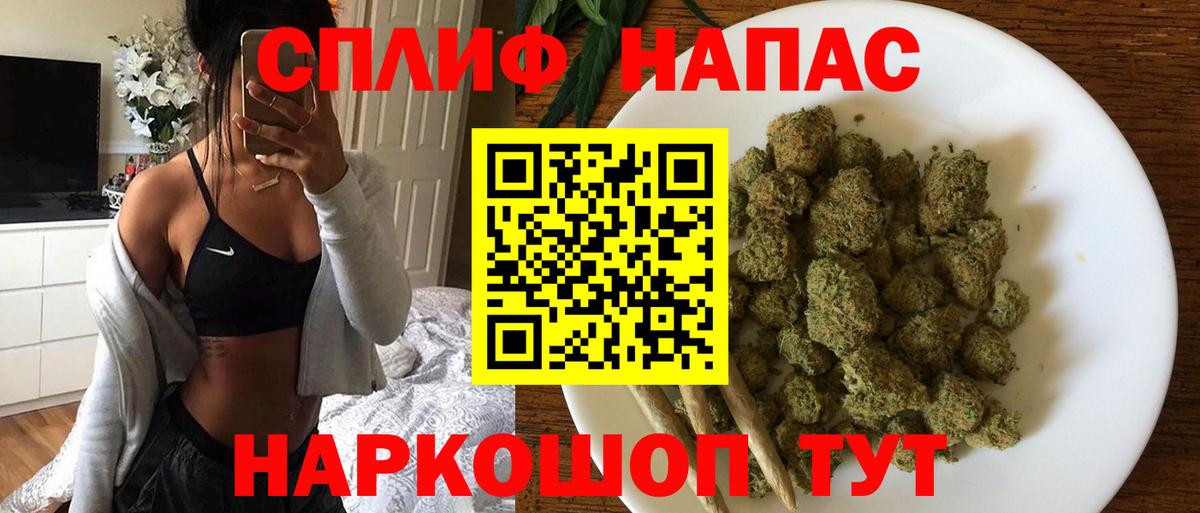 Бошки Шишки THC 21% Ростов-на-Дону